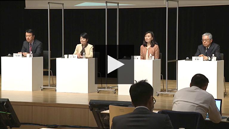 Panel discussion: Governance Systems