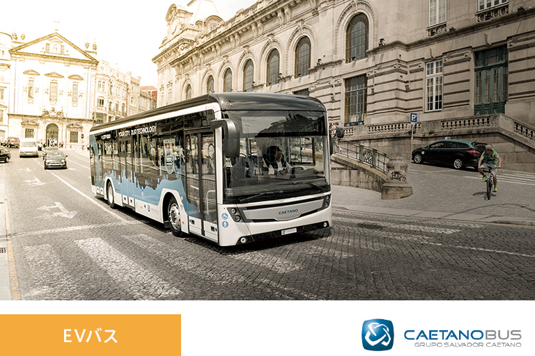 EVバス CaetanoBus